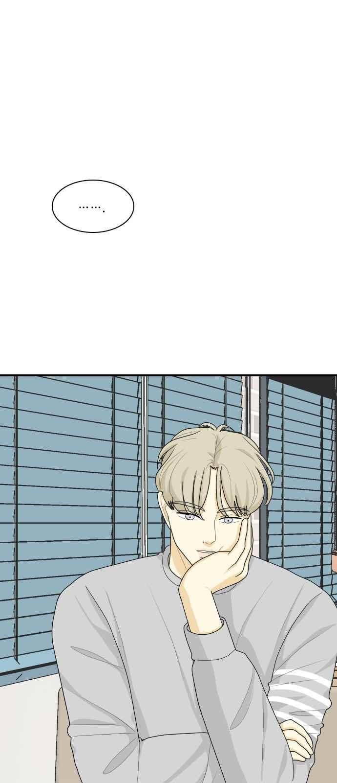 간 떨어지는 동거 73화 10