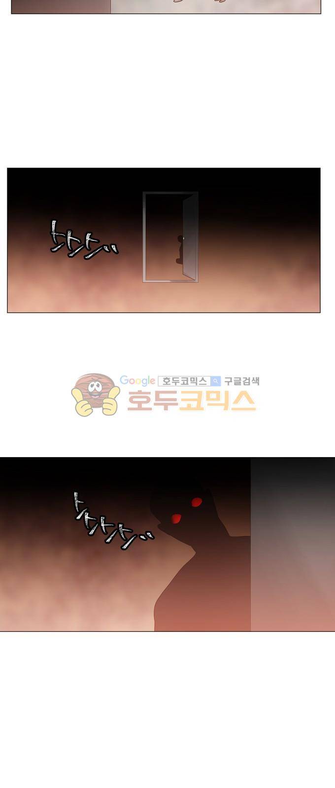 특수 영능력 수사반 301화 - 흑운 (2) 4