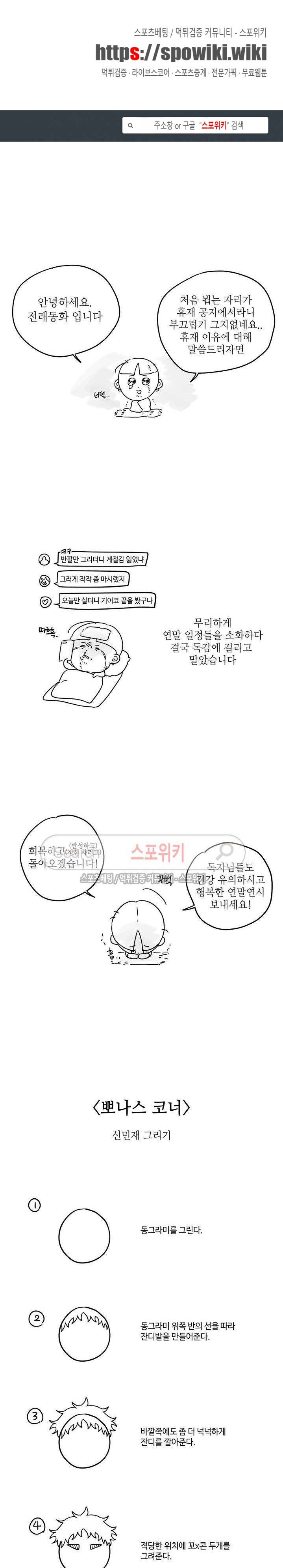 이너뷰티 휴재공지 1