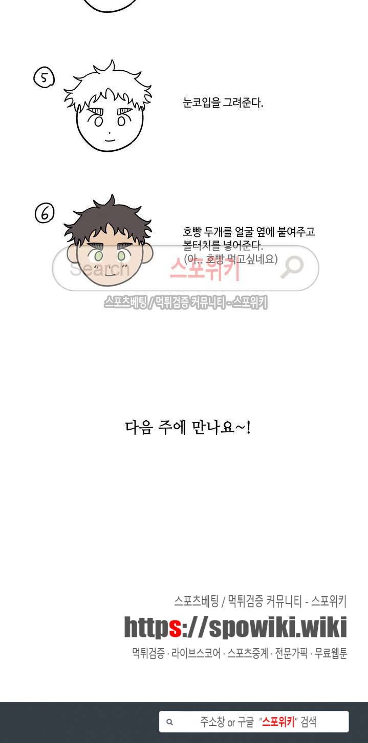 이너뷰티 휴재공지 2