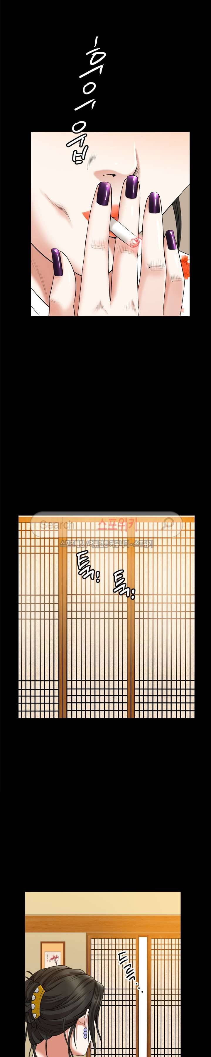 올가미 29화 3