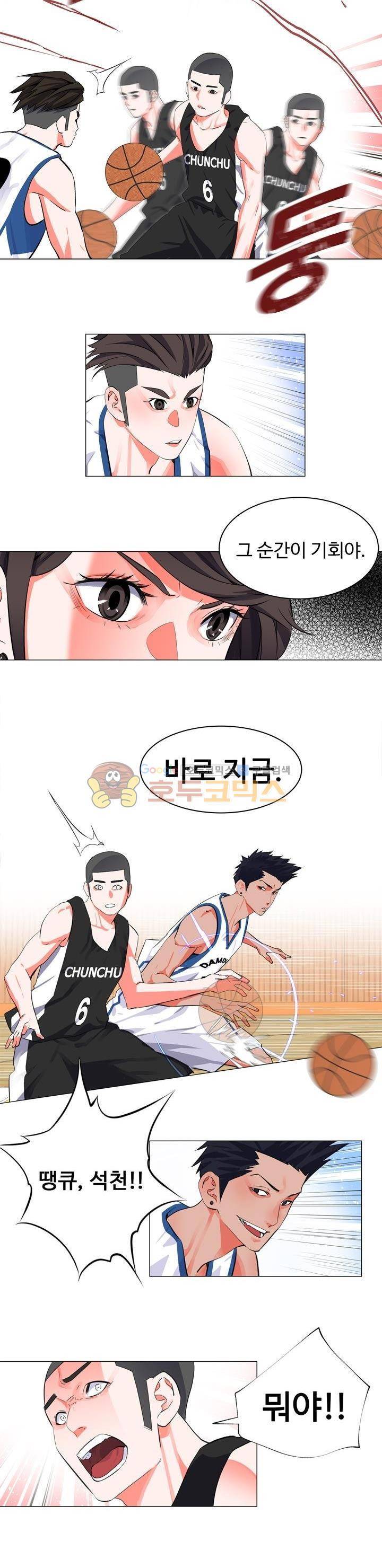크로스오버 70화 4