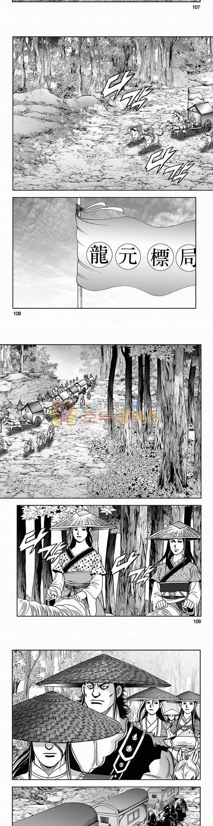 삼십육천칠십이지 64권 39