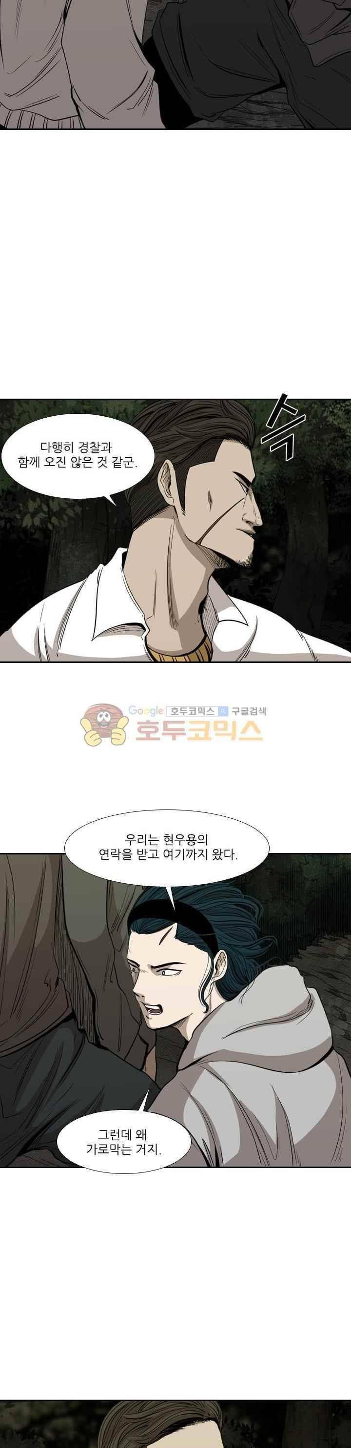샤크 112화 4