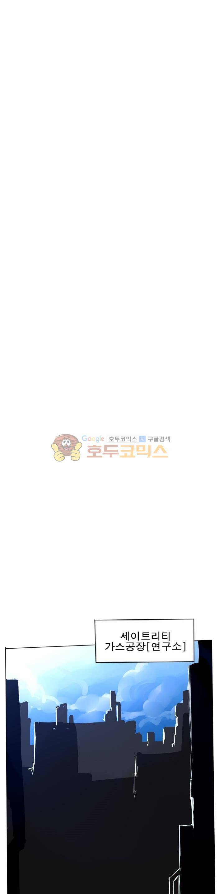 Their color 시즌1 9화 - 그들에겐 일상 (1) 1