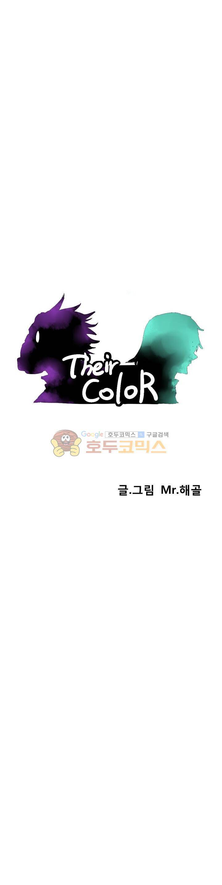 Their color 시즌1 9화 - 그들에겐 일상 (1) 7