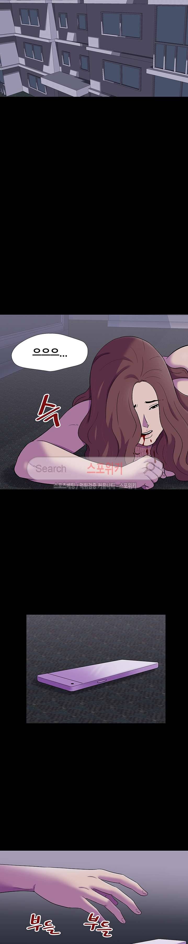 유토피아 173화 4