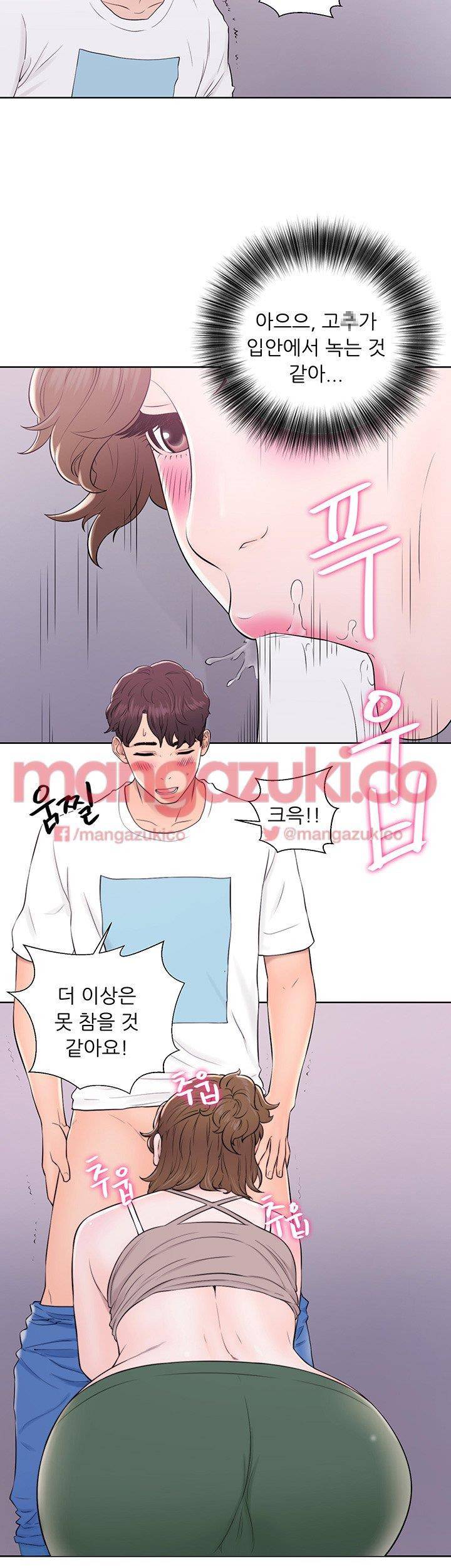 청춘 : 그 몸을 삼키다 7화 6