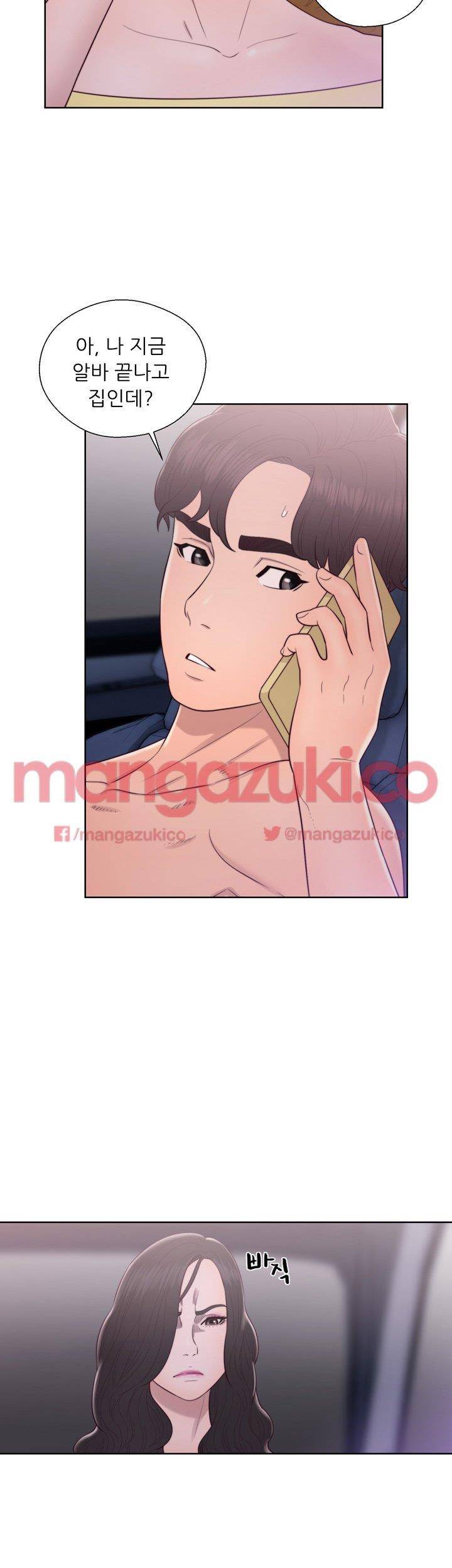 청춘 : 그 몸을 삼키다 22화 6