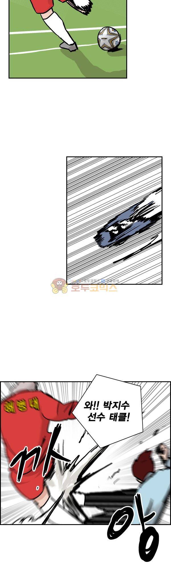 김왕짱 50화 - 벽 4