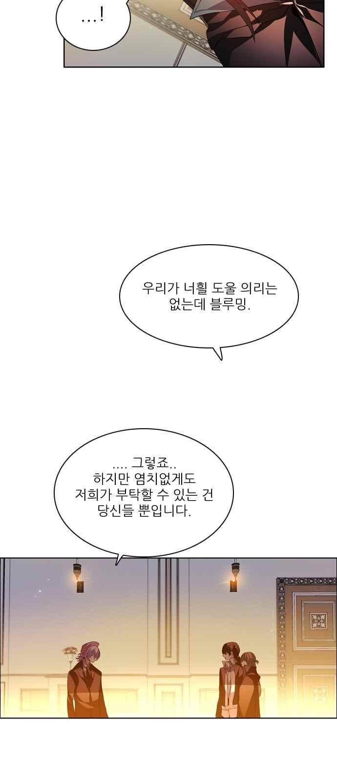 제로게임 129화 37