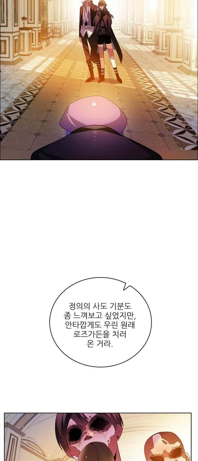 제로게임 129화 53