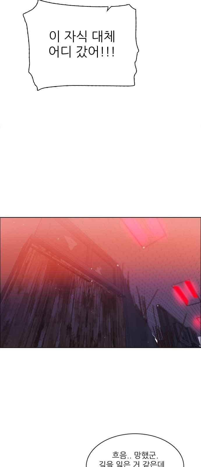 제로게임 129화 58