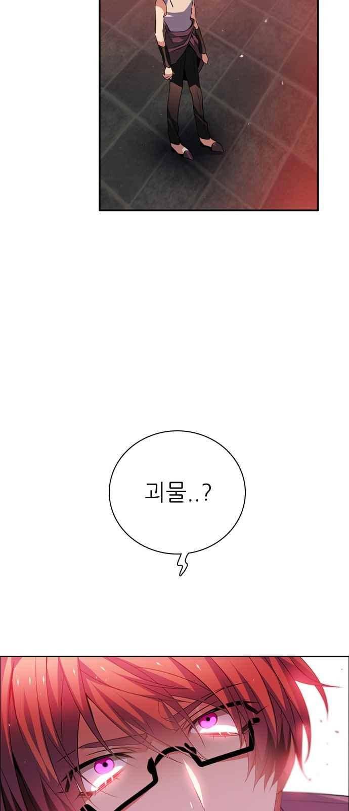 제로게임 129화 65