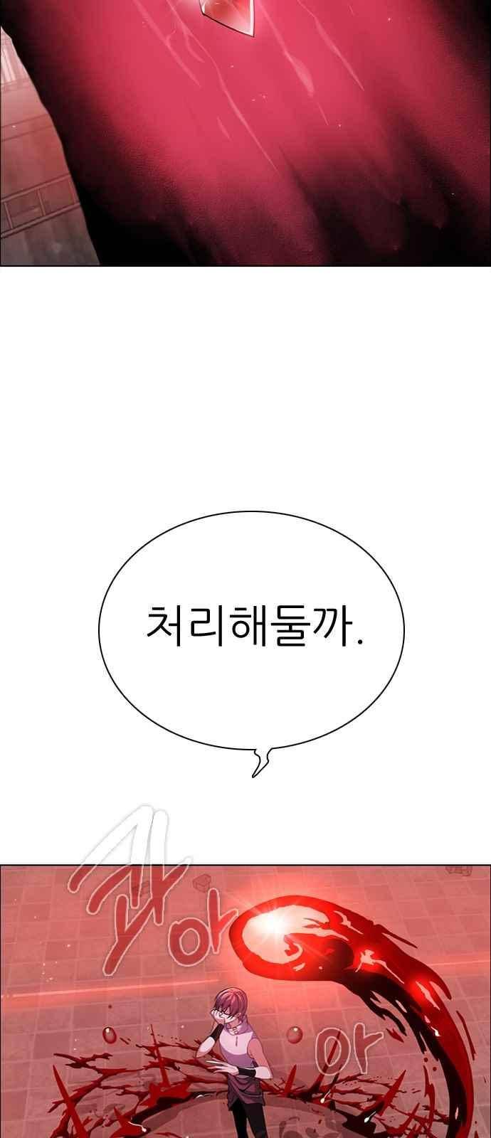 제로게임 129화 69