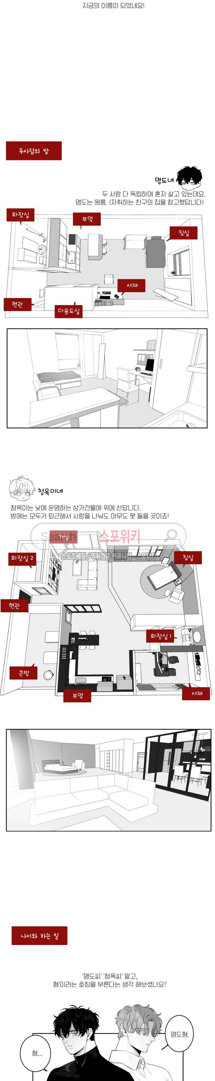 적색영역 휴재공지 3