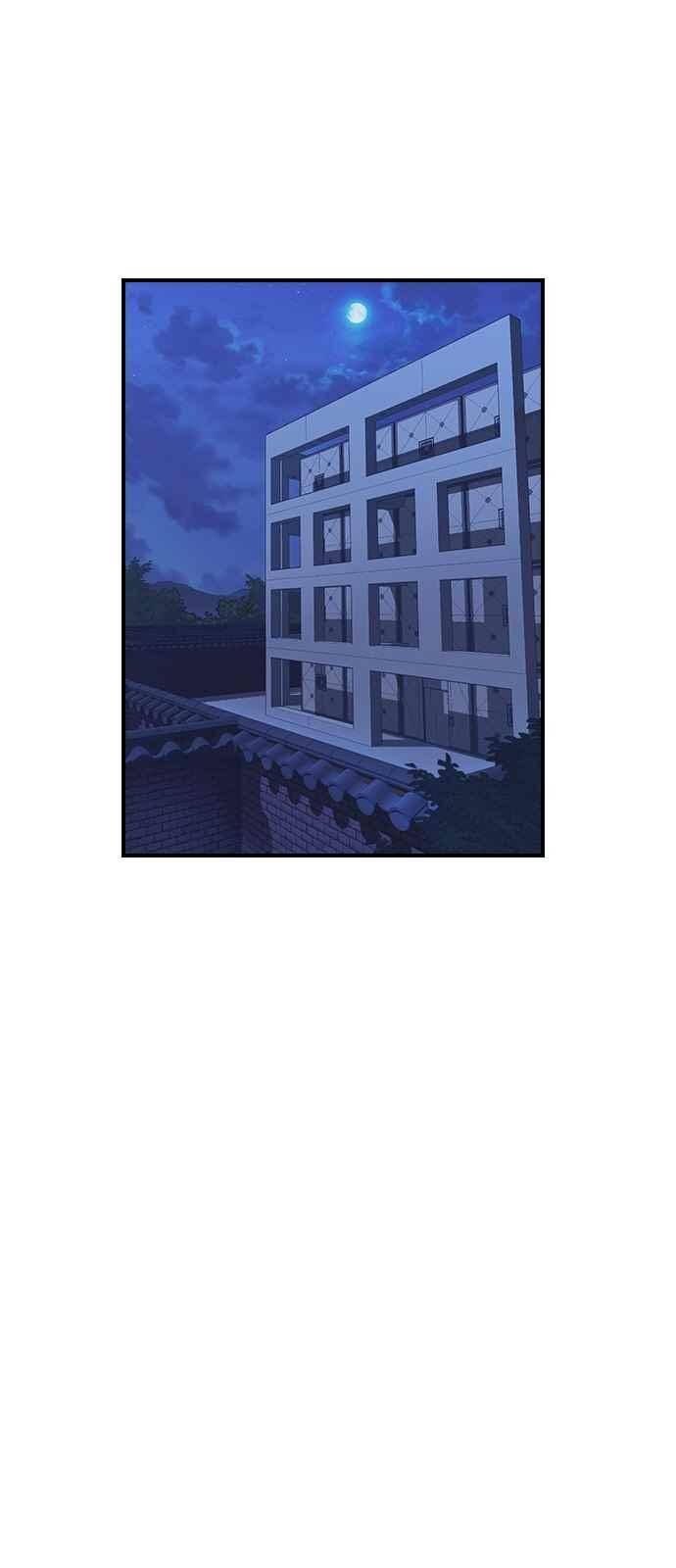 신석기녀 52화 14