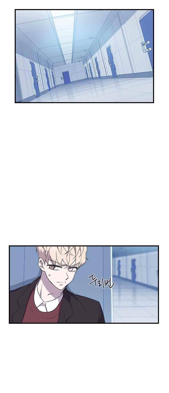 신석기녀 52화 15
