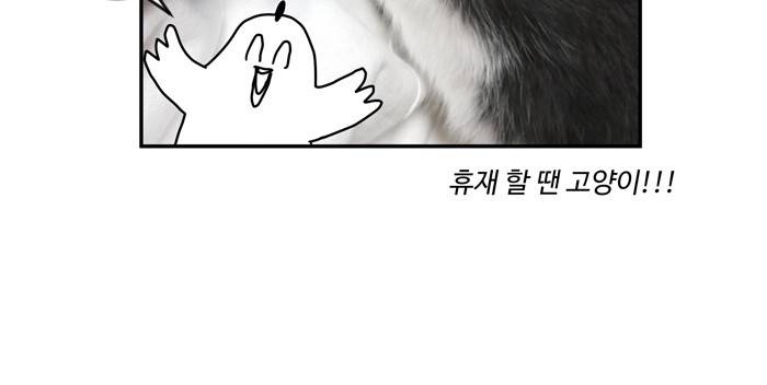 억대 에로 마나 - 휴재공지 3