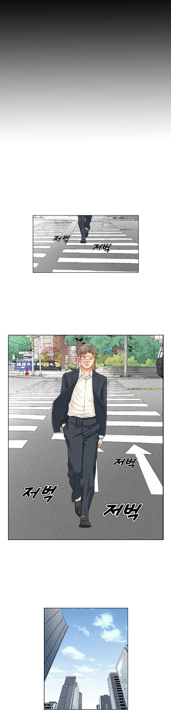 유혹자 31화 17