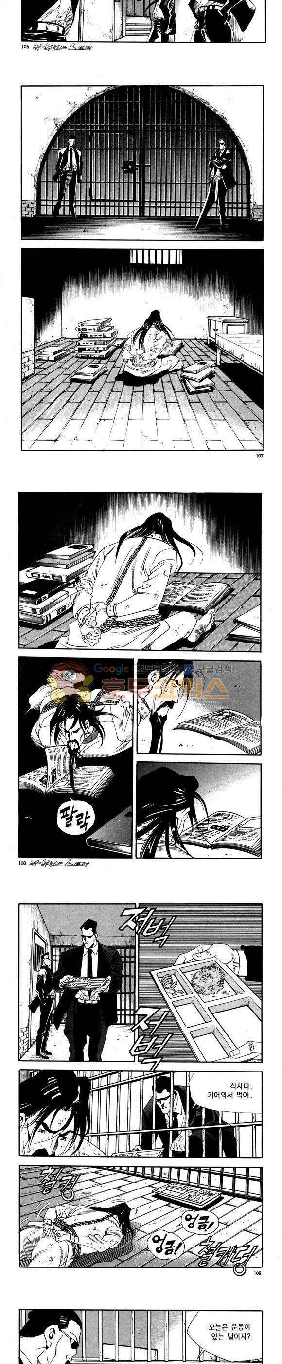 신이라 불리운 사나이 비하인드 스토리 64권 33
