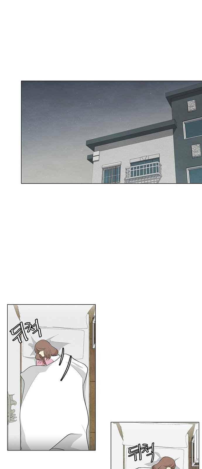좋아하는 부분 69화 1