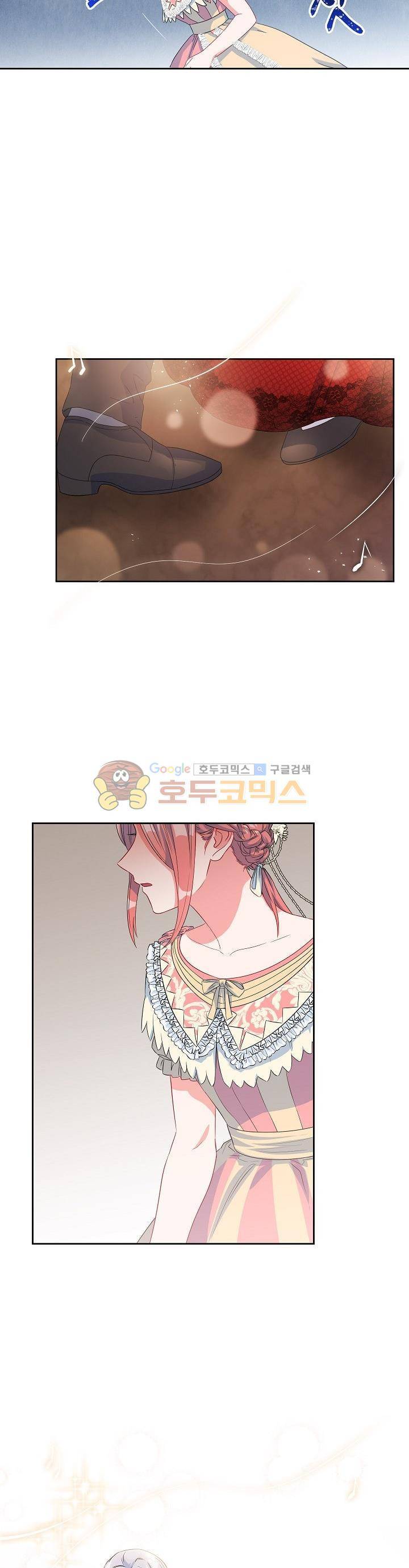 황자, 네 무엇이 되고 싶으냐?? 55화 6