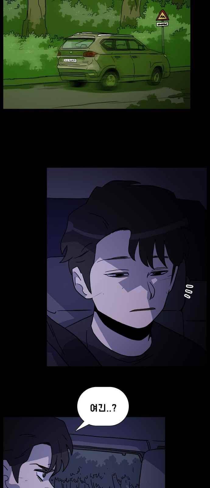 언데드 48화 8