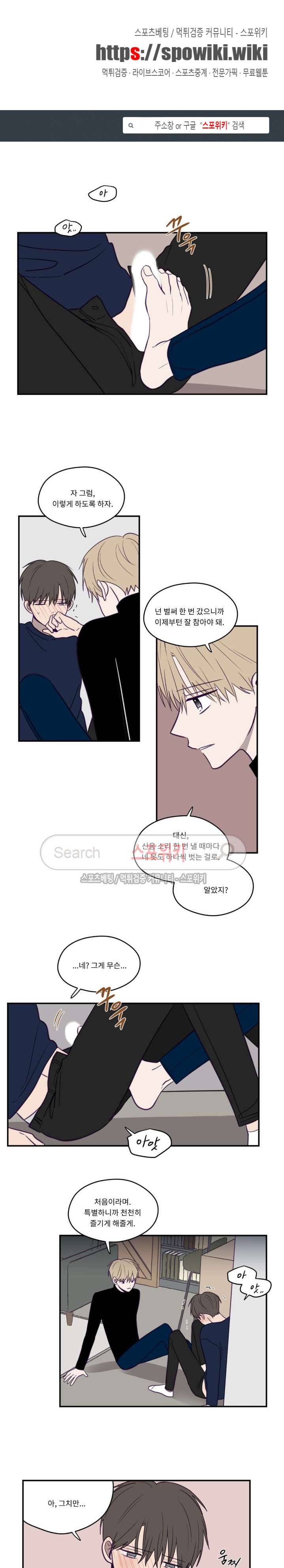 뷰파인더 17화 1