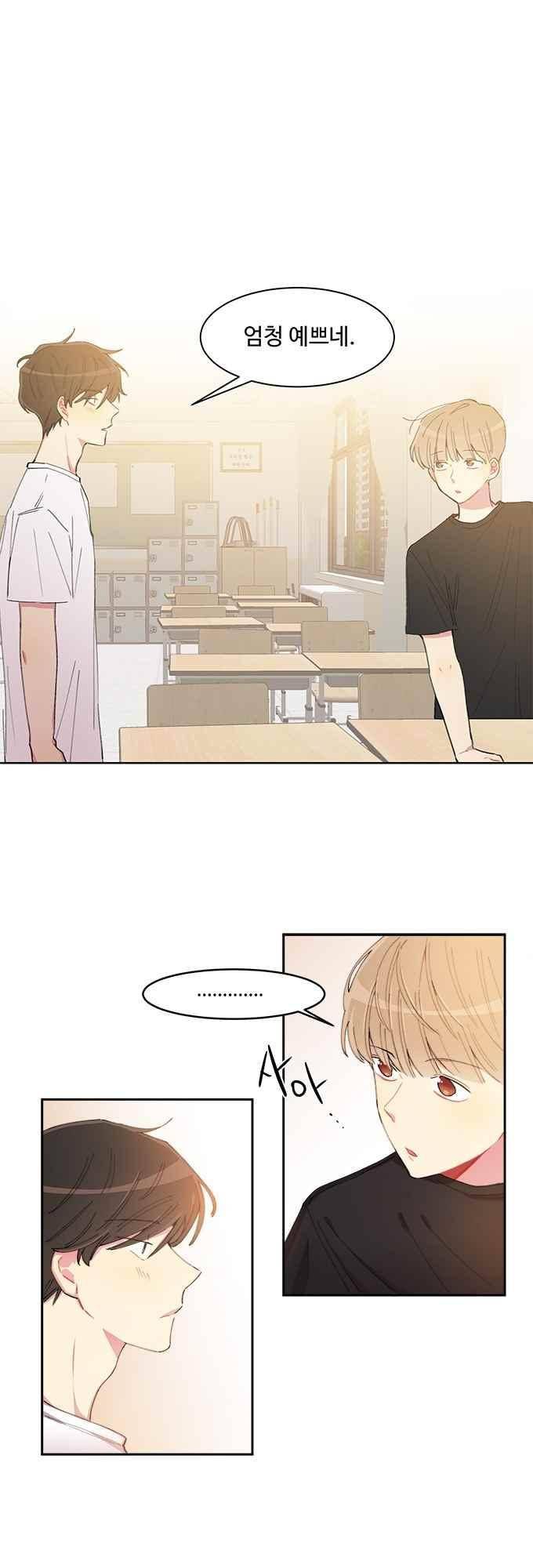 계약연애 남친과 하룻밤 40화 1