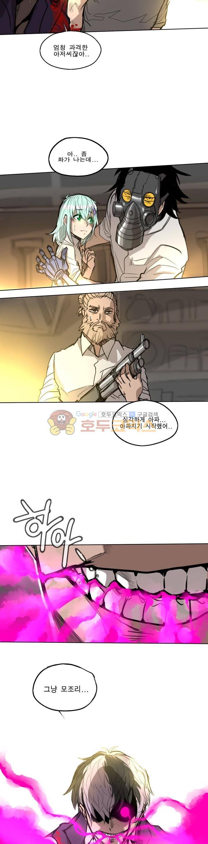 Their color 시즌1 27화 - 미안하고 고마워서 2