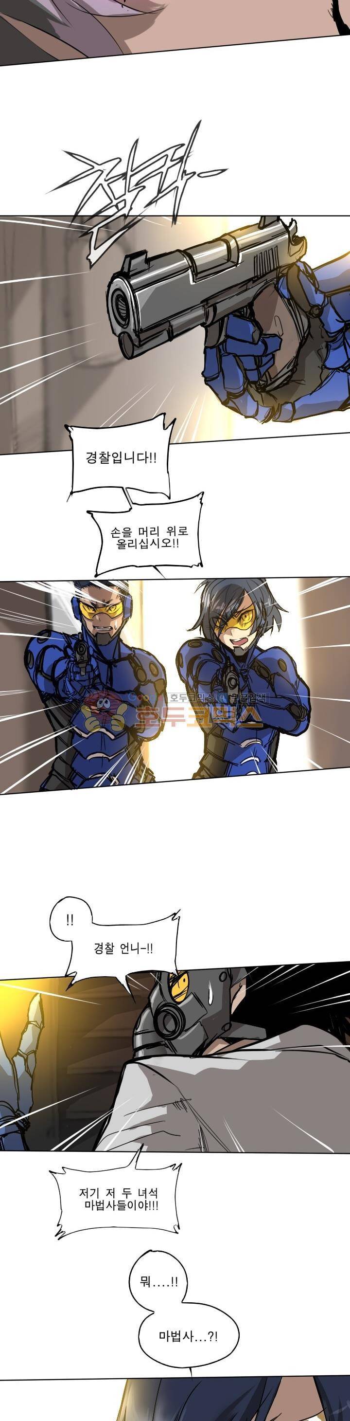 Their color 시즌1 27화 - 미안하고 고마워서 5