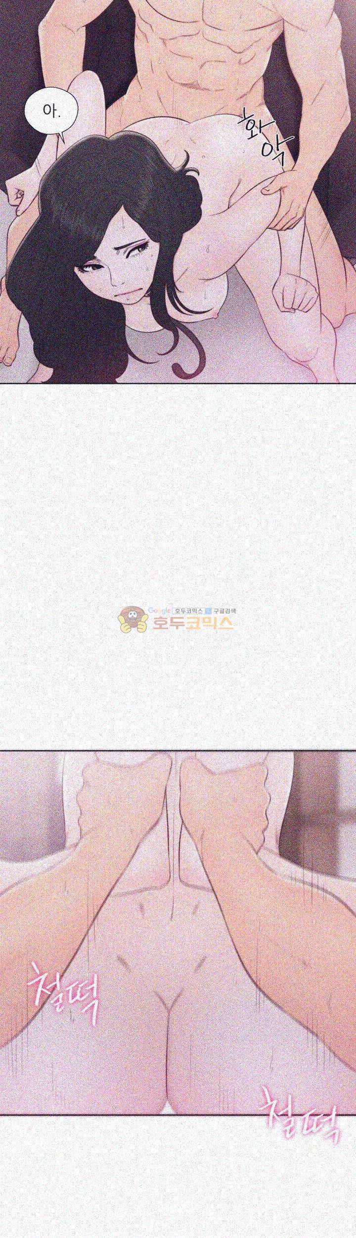 청춘 : 그 몸을 삼키다 29화 5