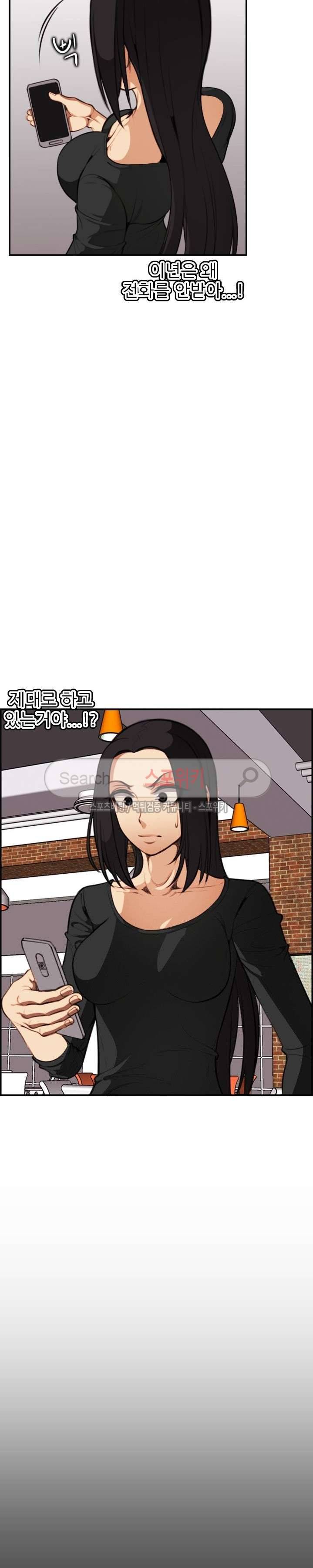 거부할 수 없는 남자 18화 9