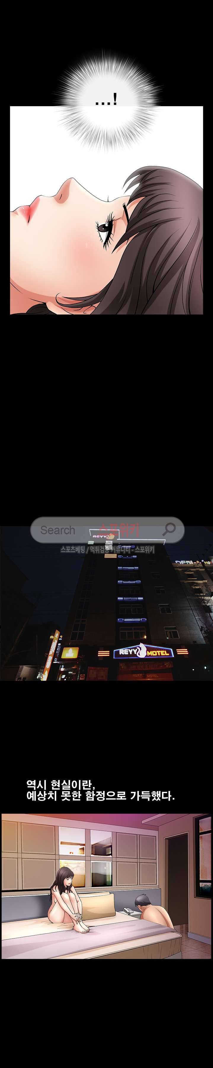 착한 여자 2화 14
