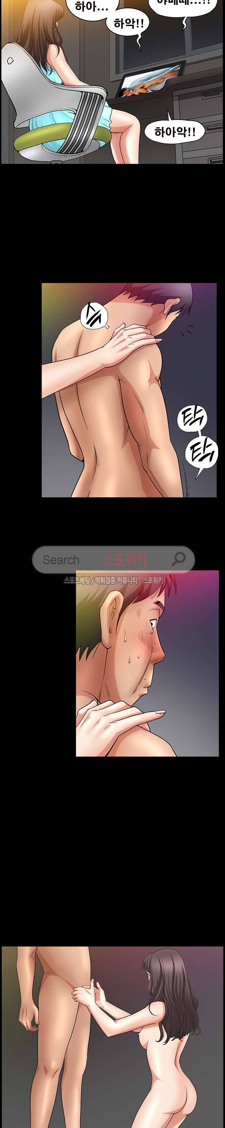 착한 여자 2화 19