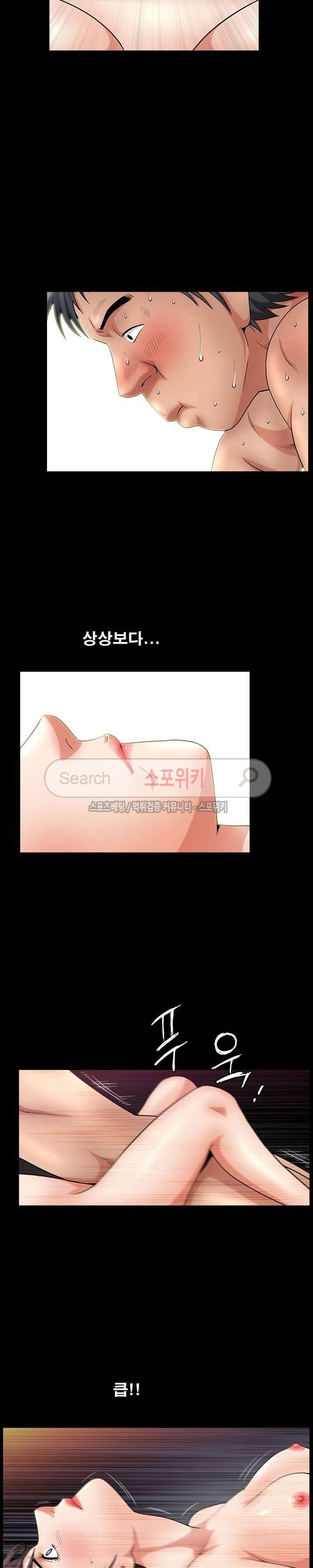 착한 여자 2화 24
