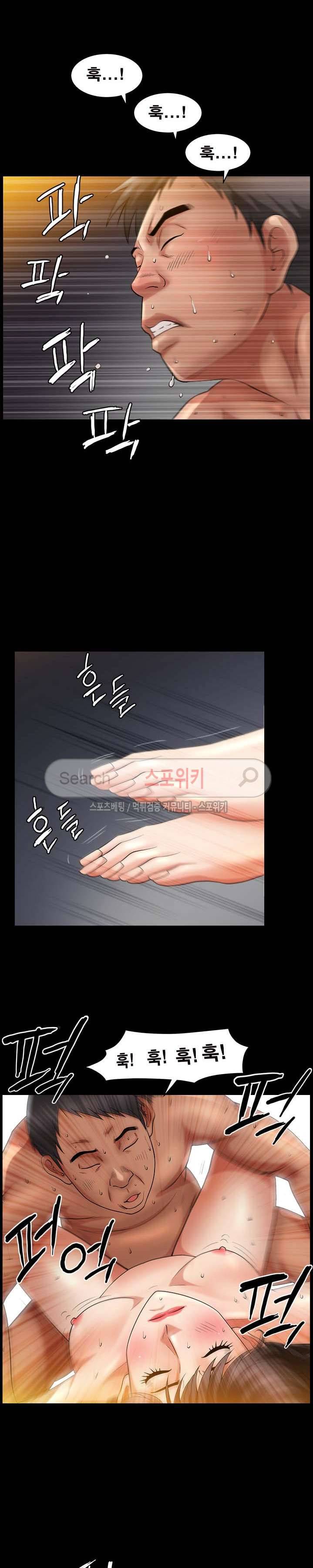 착한 여자 2화 26