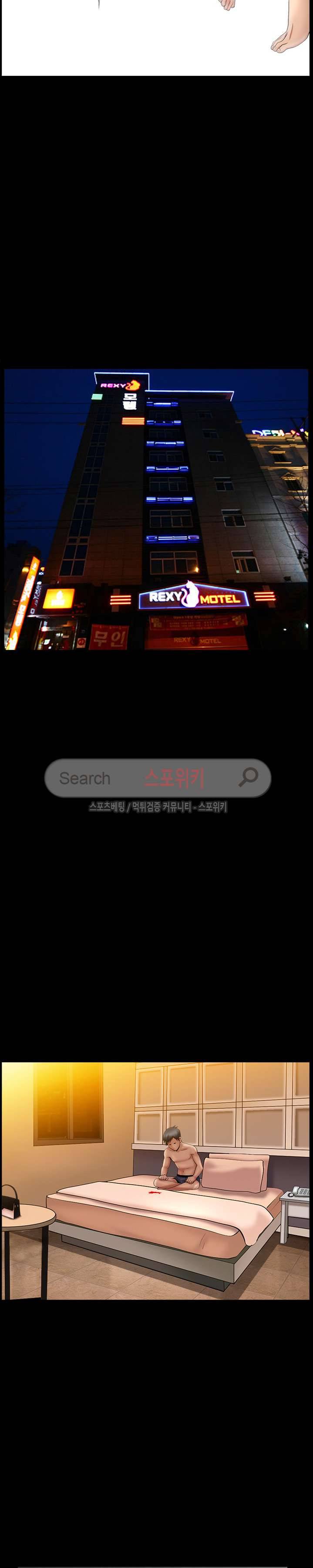 착한 여자 2화 30