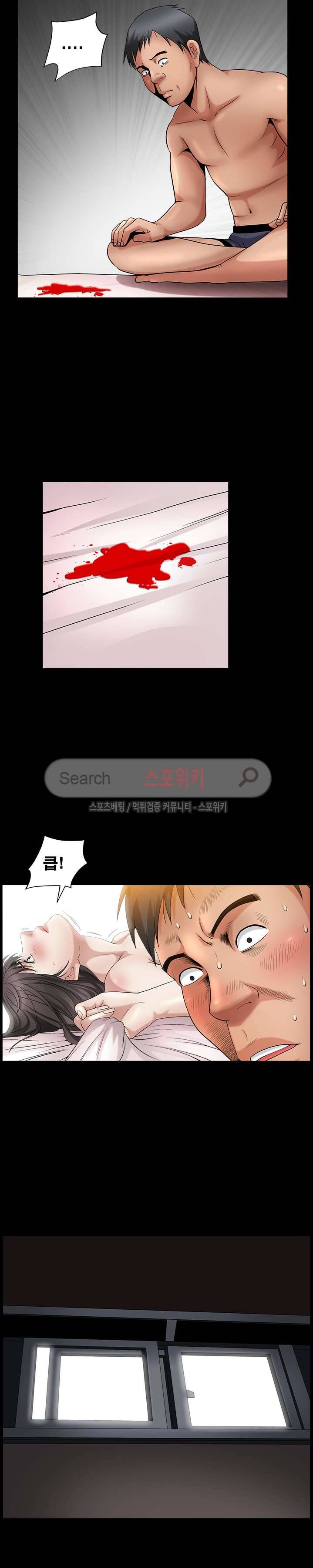 착한 여자 2화 31