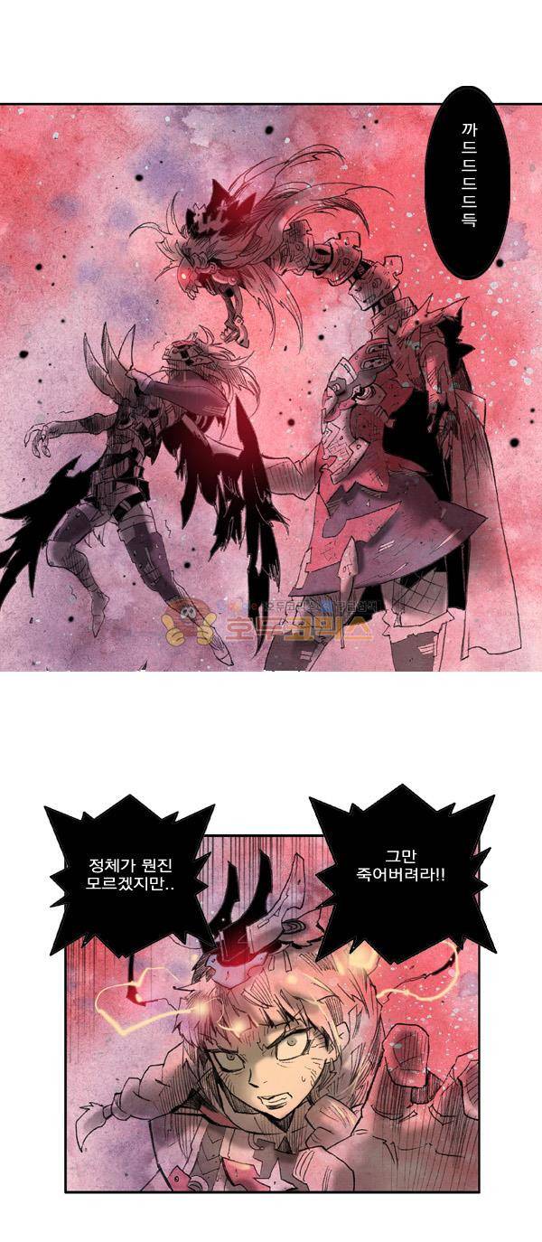 킹스 블러드 17화 1