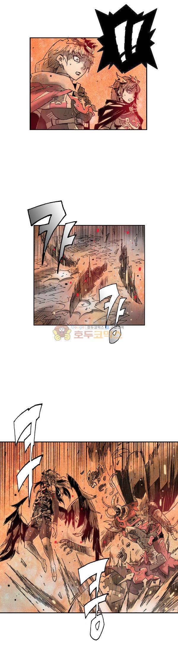 킹스 블러드 17화 4