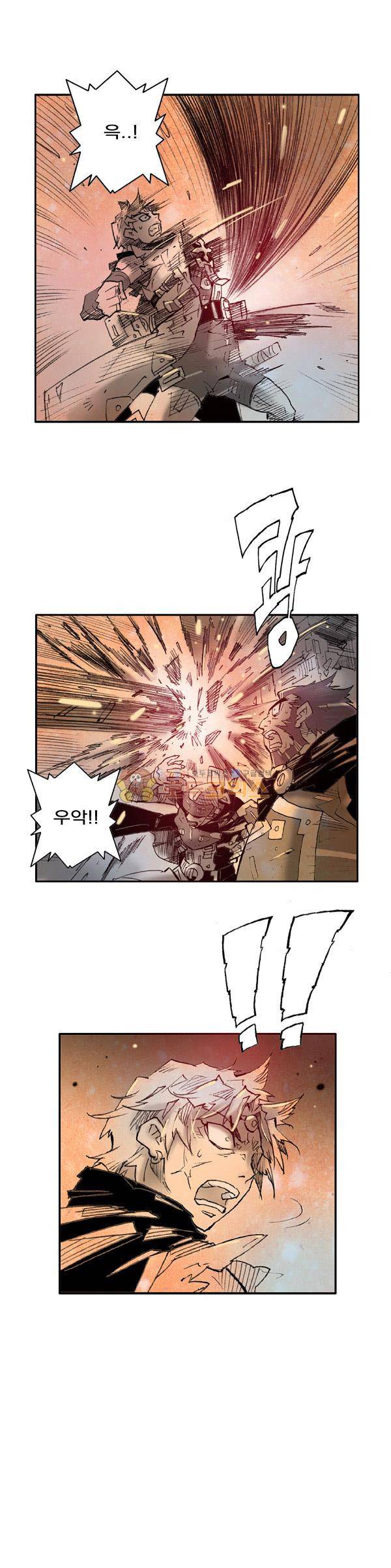킹스 블러드 26화 6