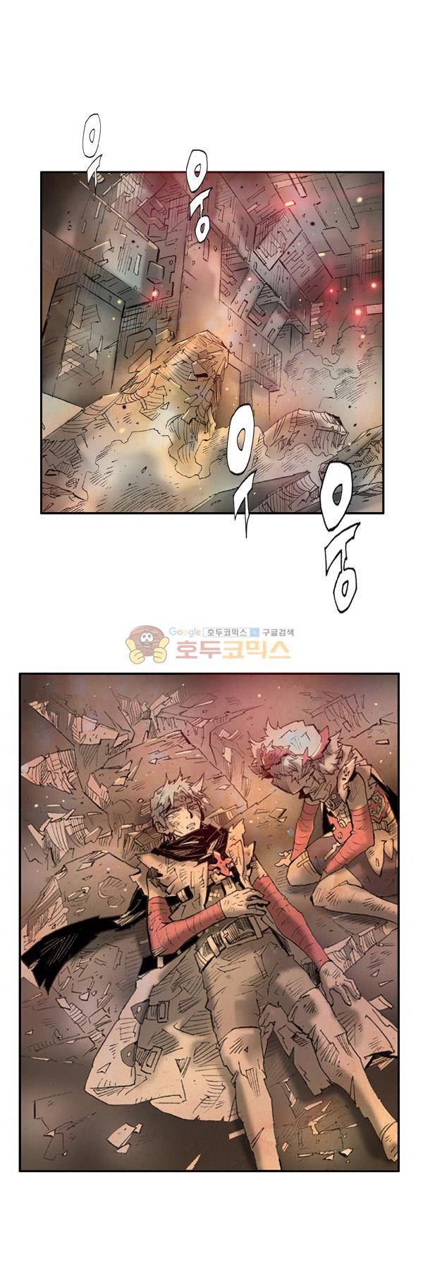 킹스 블러드 33화 1