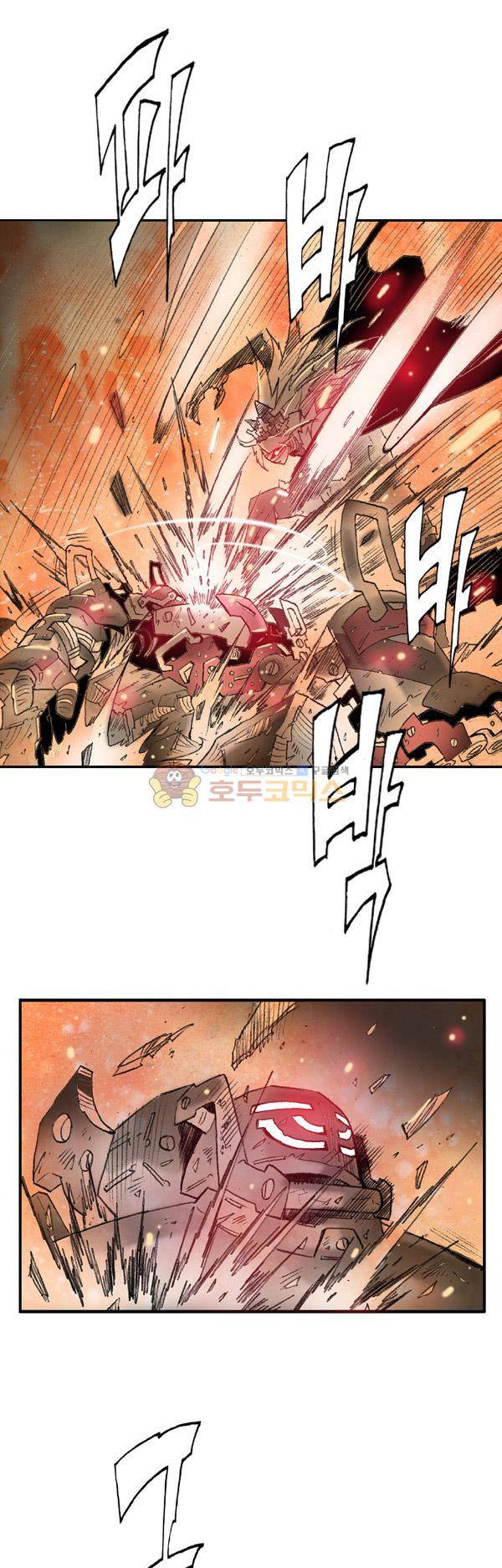 킹스 블러드 33화 6