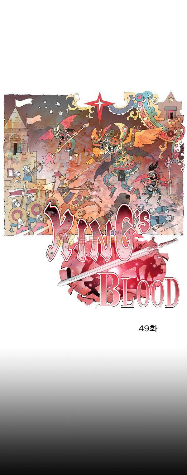 킹스 블러드 49화 2