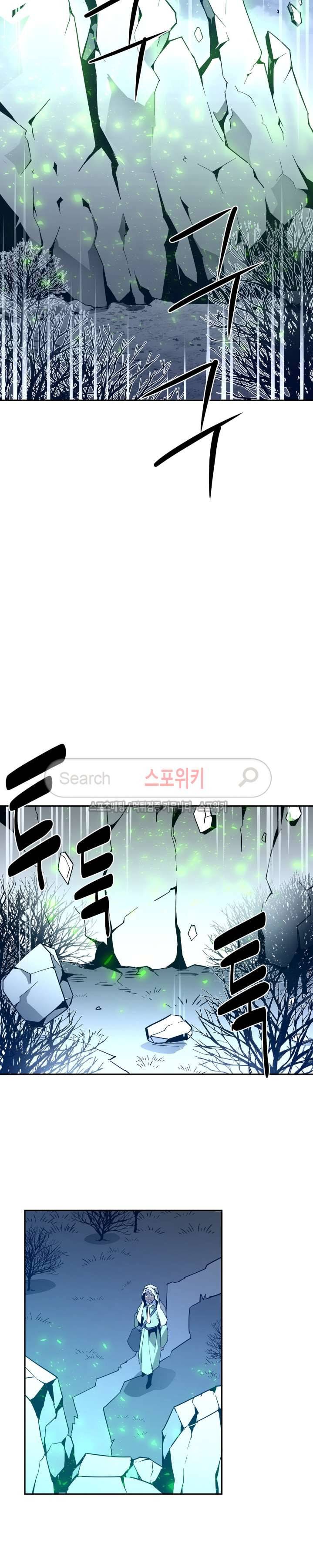 심장 없는 엑소시스트 38화 5