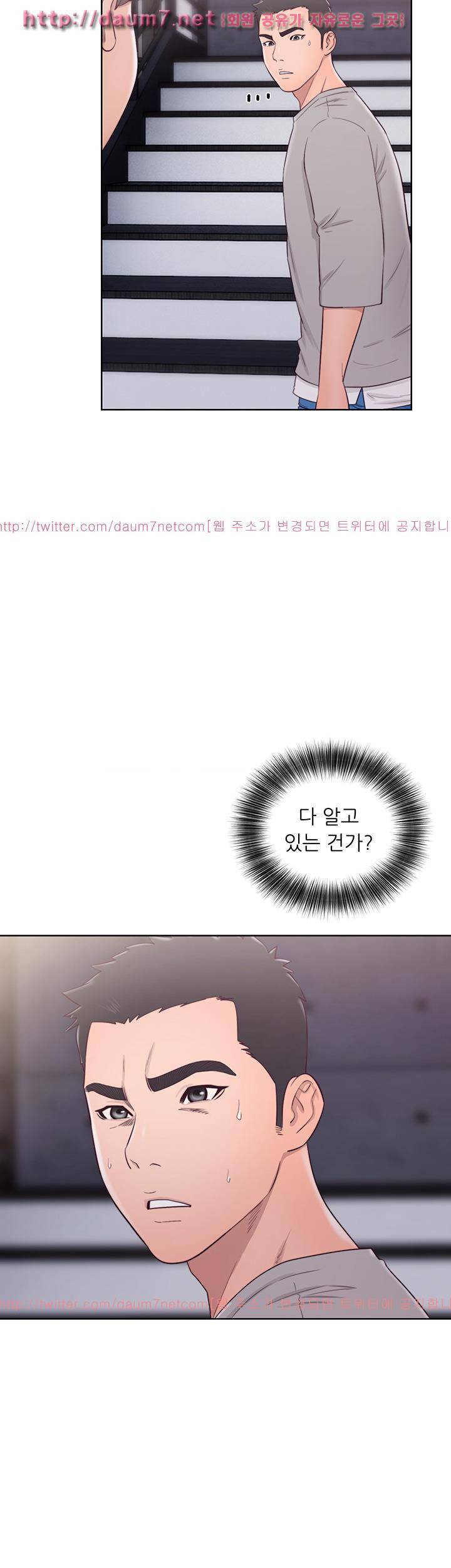 해금 54화 3