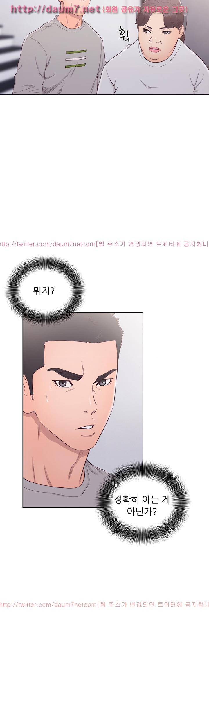 해금 54화 5