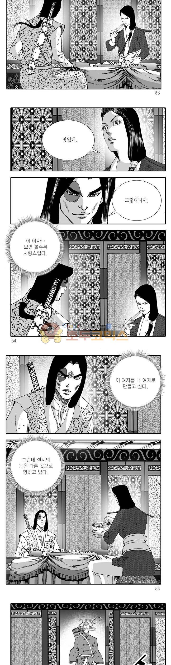 다정검무심도 6권 18